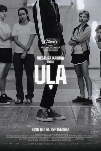 Watch Uļa Film