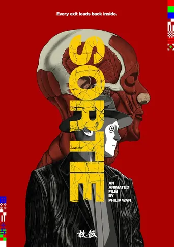 Watch SORTIE Film