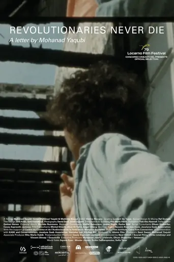 Watch Revolutionaries Never Die Film