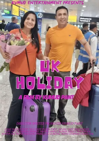 Watch UK Holiday Film