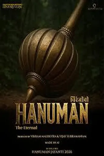 Watch Chiranjeevi Hanuman: The Eternal Film