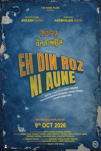 Watch Eh Din Roz Ni Aune Film