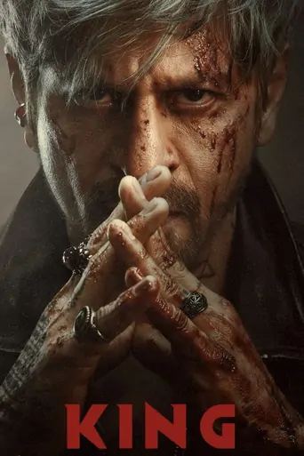 Watch King Film