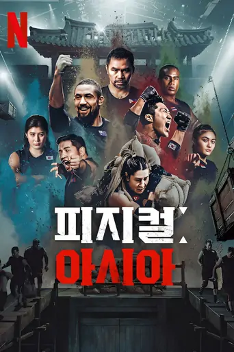 Regarder En Güçlü: Asya Dizi