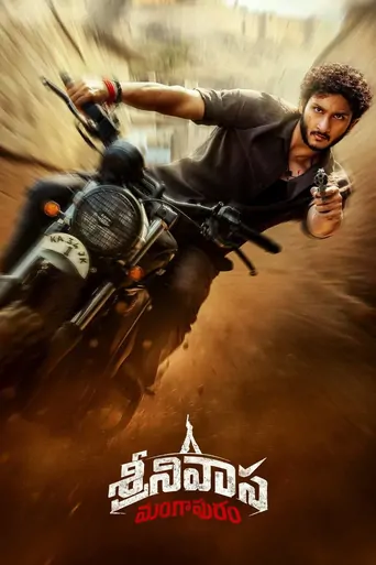 Watch Srinivasa Mangapuram Film