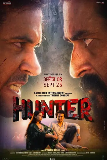 Watch Hunter Film
