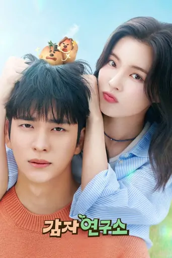 Watch The Potato Lab Dizi