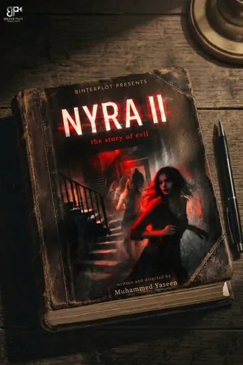 Watch NYRA II Film