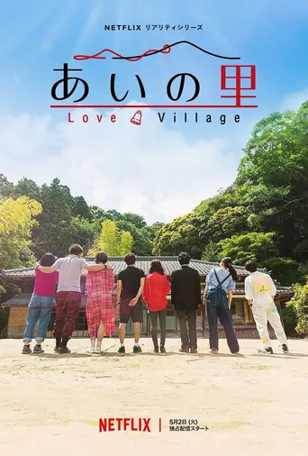 Regarder Love Village Dizi