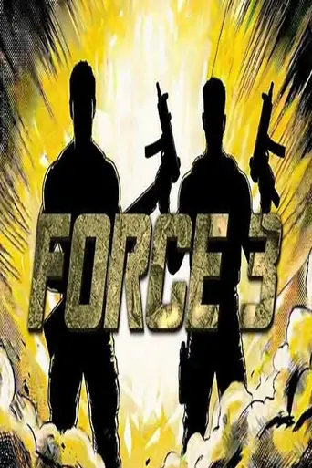 Watch Force 3 Film