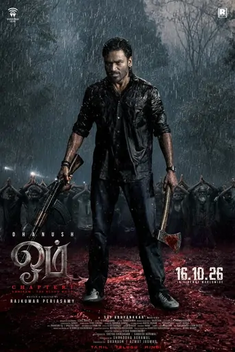 Watch OM Chapter 1: Udhiram - The Blood Wood Film