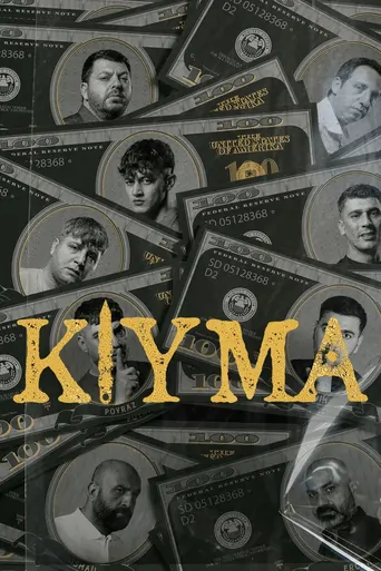 Watch Kıyma Dizi