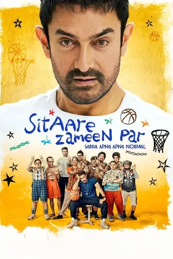 Watch Yerdeki Süper Yıldızlar Film