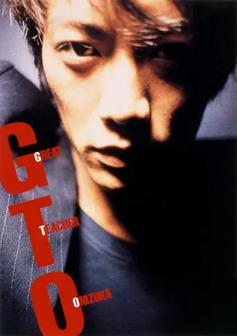 Watch GTO Dizi