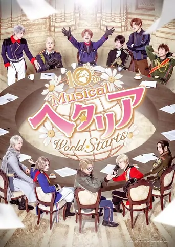 Watch Musical Hetalia ~World⭐︎Starts~ Film