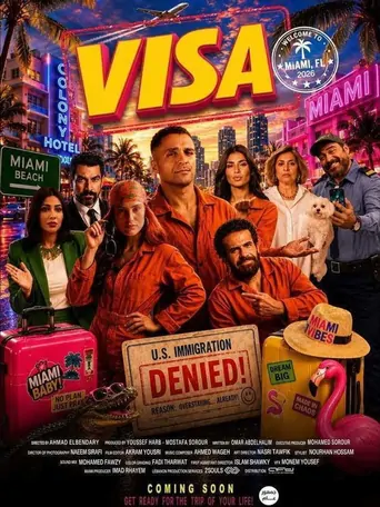 Watch VISA Film