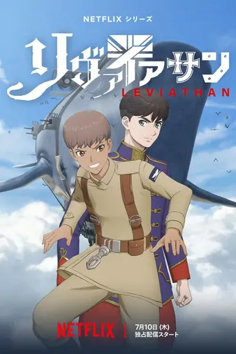Watch Leviathan Anime