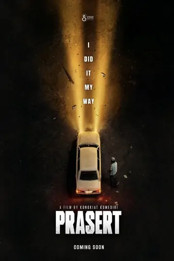 Watch Prasert Film