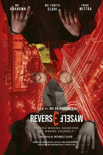 Watch Reverse Myself Film