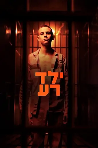 Watch Bad Boy Dizi