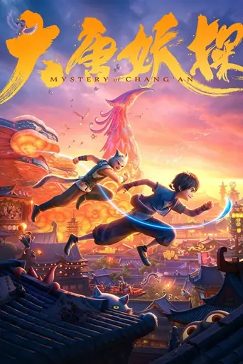 Watch Mystery of Chang'an Film