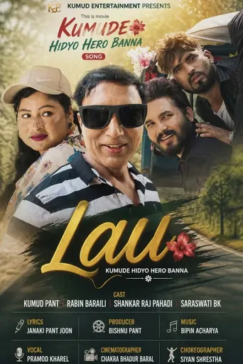 Watch Lau Kumude Hidyo Hero Banna Film