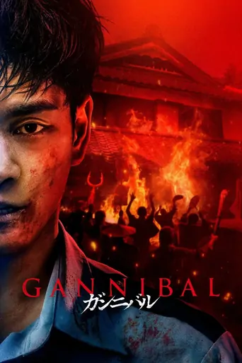 Watch Gannibal Dizi