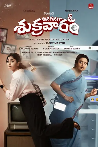 Watch Anaganaga O Sukravaram Film