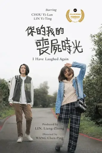 Watch I Have Laughed Again Film