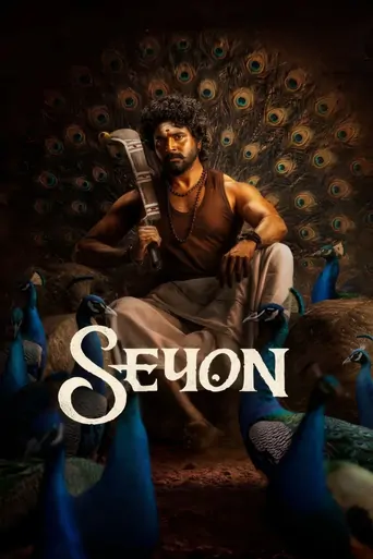 Watch Seyon Film