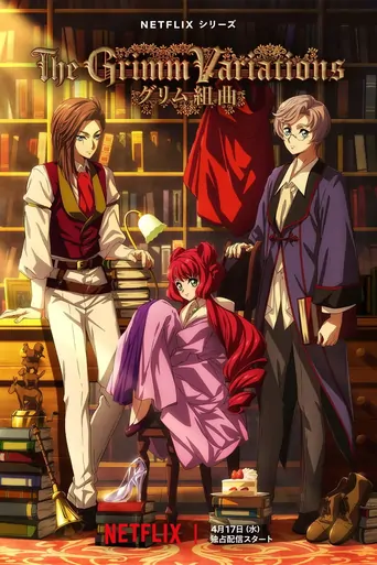Watch The Grimm Variations Anime