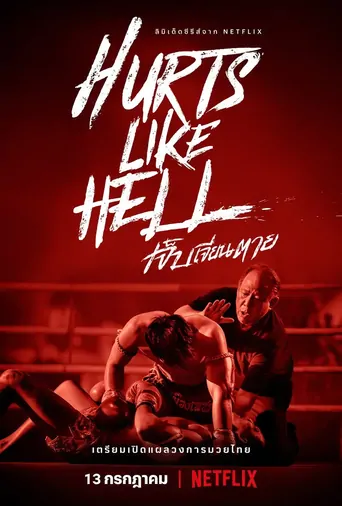 Watch Hurts Like Hell Dizi