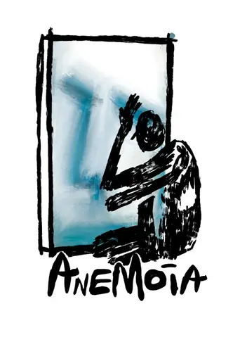 Watch Anemoia Film