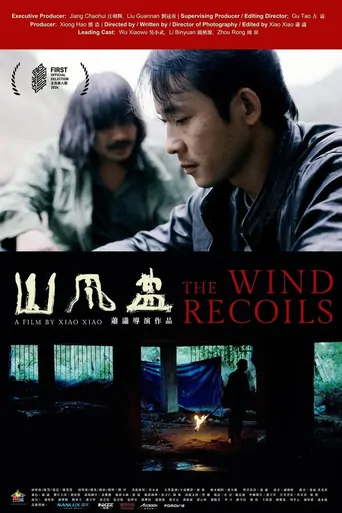 Watch The Wind Recoils Film
