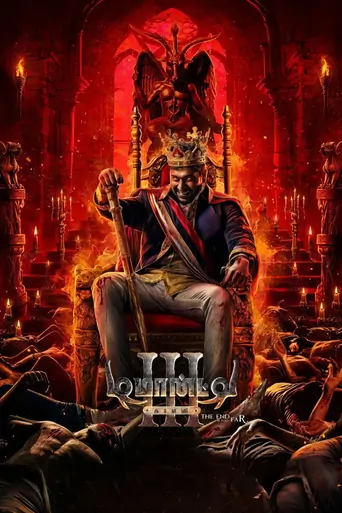 Watch Demonte Colony 3 Film