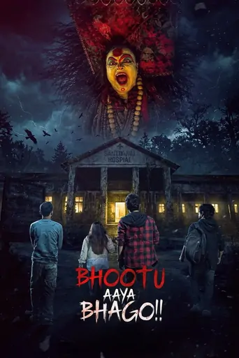 Bhootu Aaya Bhago