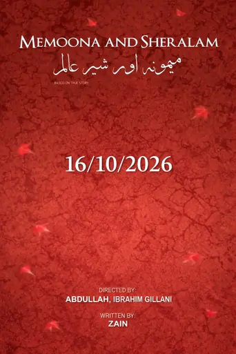 Watch Memoona and Sheralam Film