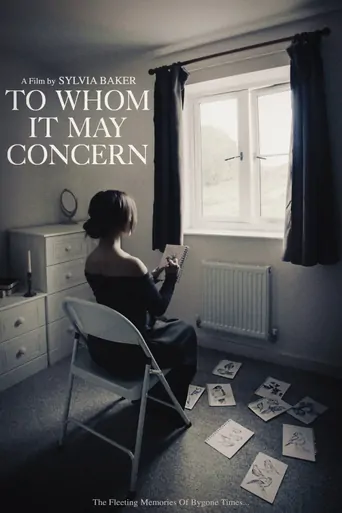 Watch To Whom It May Concern Film