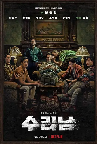Watch Narco-Saints Dizi