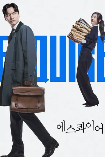 Watch Beyond the Bar Dizi