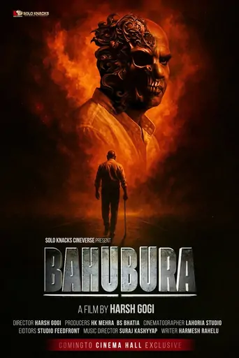 Watch BAHUBURA Film