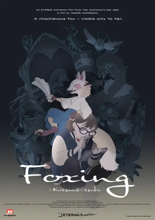 Foxing: Kitsuné-tsuki